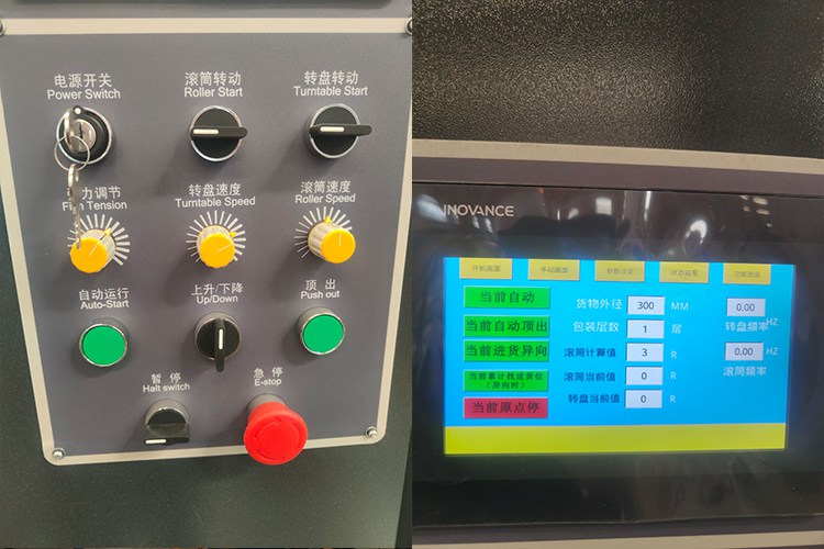 圆筒缠膜机显示屏控制.jpg 圆筒缠膜机显示屏控制.jpg